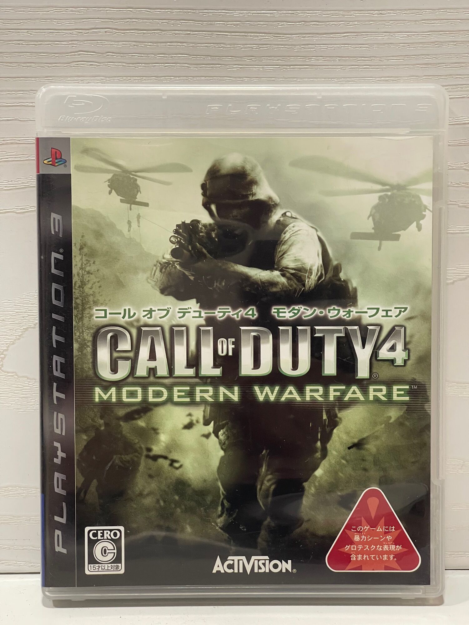 แผ่นแท้ [PS3] Call of Duty 4: Modern Warfare (Japan) (BLJS-10013 | 60173) 4 COD ราคา 145 บาท*ส่งฟรี
