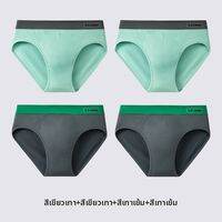 JIAZINI | กางเกงชั้นในชายไร้ตะเข็บ ผ้าซิลค์เย็น ป้องกันแบคทีเรีย ระบายอากาศดี