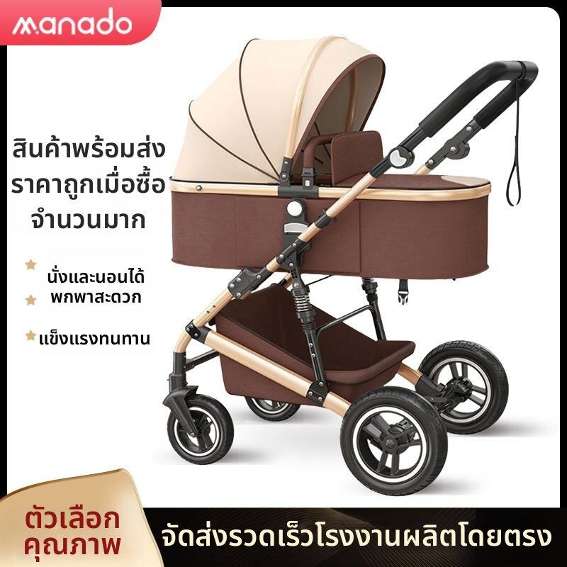 LIWAN | High-View Lightweight Foldable Shock Absorbing Stroller Summer