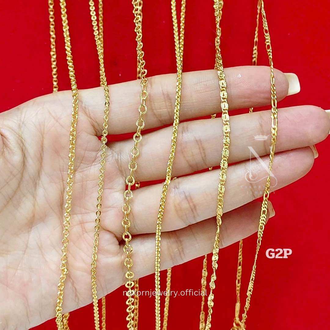 G2P 24K Gold Necklace, 1 Salung, Length 18,20 Inches, Comparable to Genuine Jewelry. Premium Grade, 6 Patterns, for Daily Wear by Women. ราคา 290 บาท*ส่งฟรี
