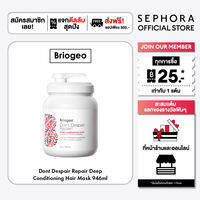 Briogeo Dont Despair Repair!™ Deep Conditioning Hair Mask