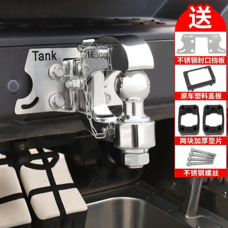 DIJIE | Rear Bumper Tow Hook Reinforcement ราคา 12,230 บาท*ส่งฟรี