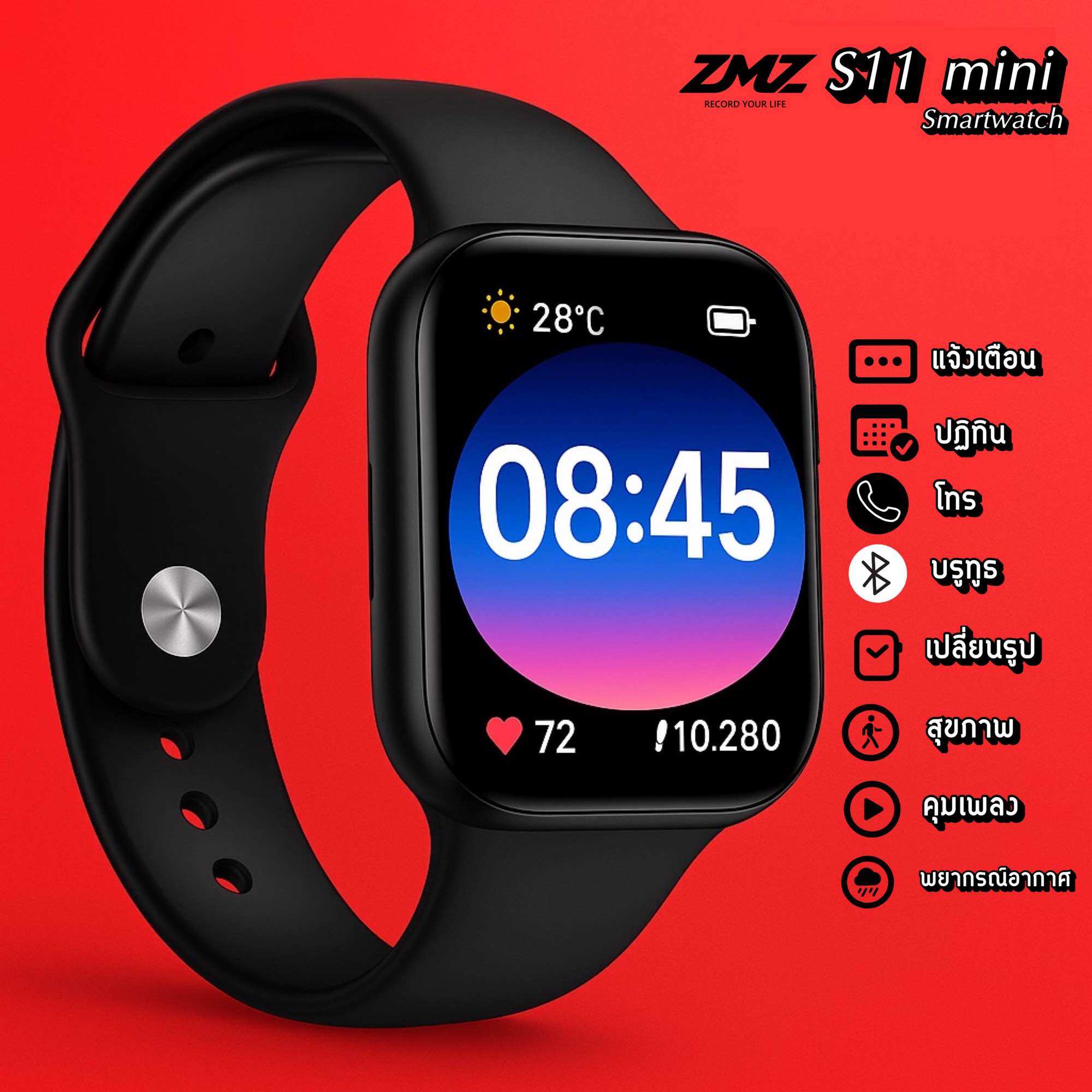 Zmz- S11 Mini Smartwatch, 38mm Screen, Can Make Calls, Message Notifications, 2 Straps, Bluetooth, Supports All Systems, for People with Small Arms. ราคา 389 บาท*ส่งฟรี