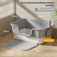 HELLOLEIBOO | กล่องทรายแมวขนาดใหญ่ป้องกันกระเด็น แบบสองชั้นกึ่งปิด