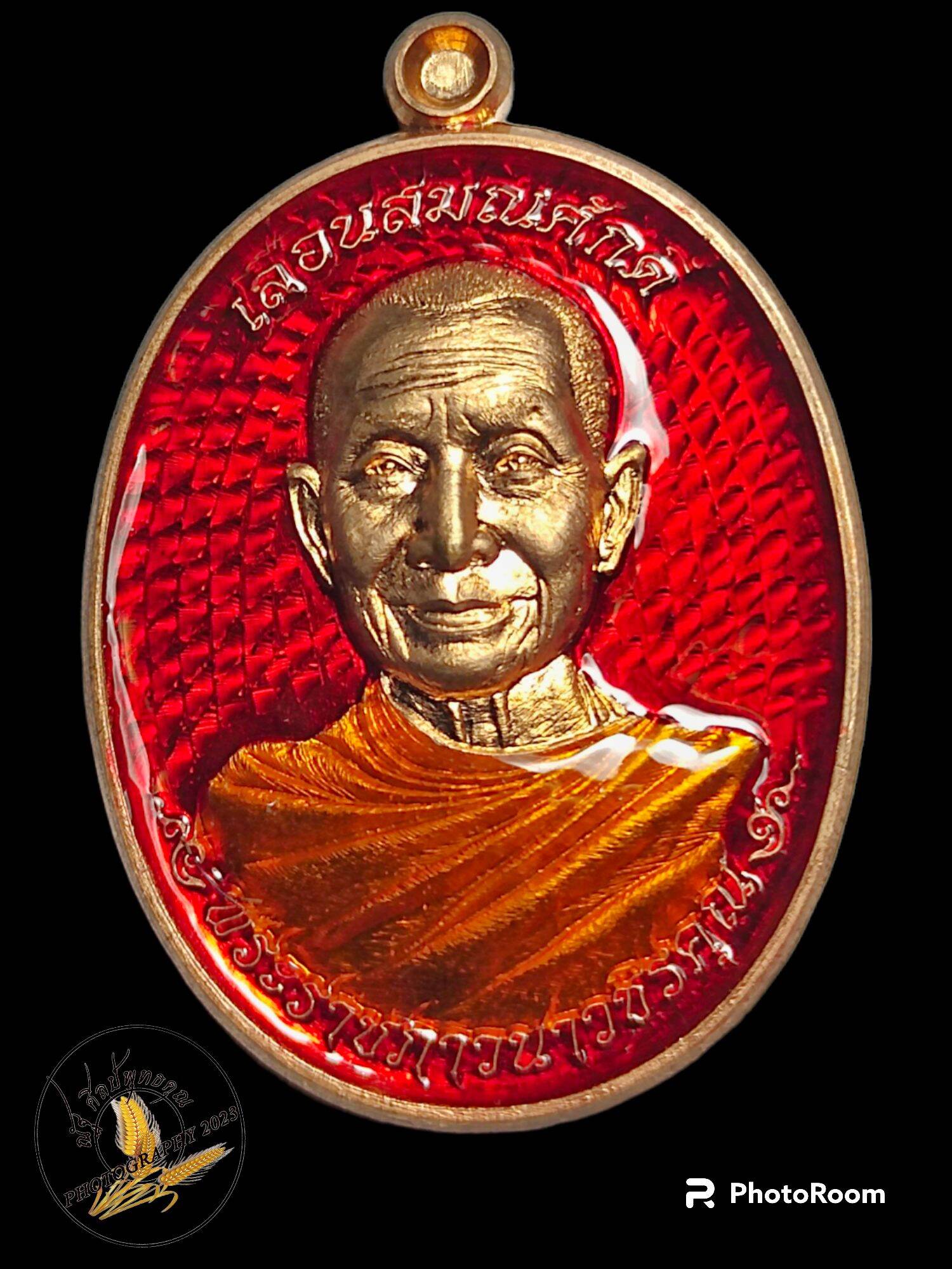 พิเศษ เลื่อนสมณศักดิ์ หลวงปู่จื่อ พนฺธมุตฺโต เนื้อทองแดง ลงยาแดง ลงยาจีวร ไข่ห่มคลุม สุดนิยม ราคา 4,400 บาท*ส่งฟรี