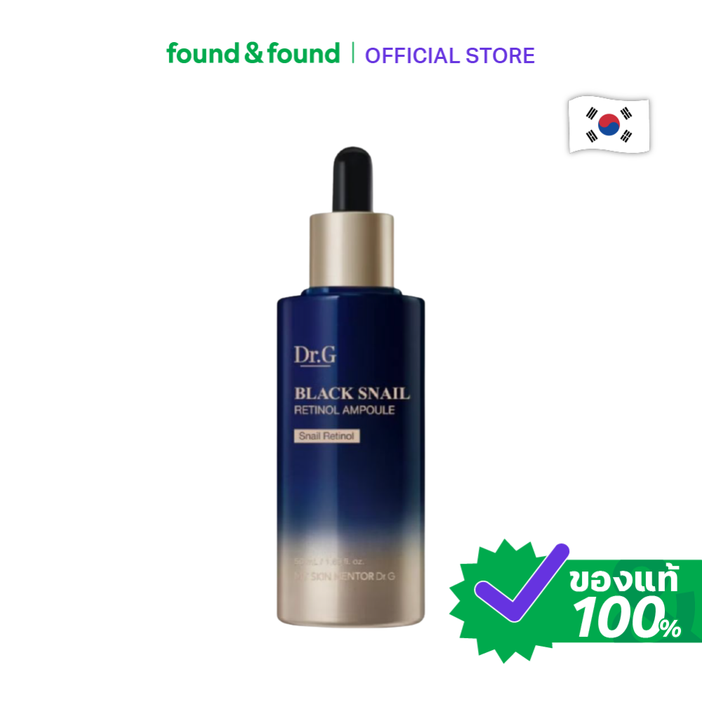 Dr.G Black Snail Retinol Ampoule 50 Ml. ราคา 890 บาท*ส่งฟรี