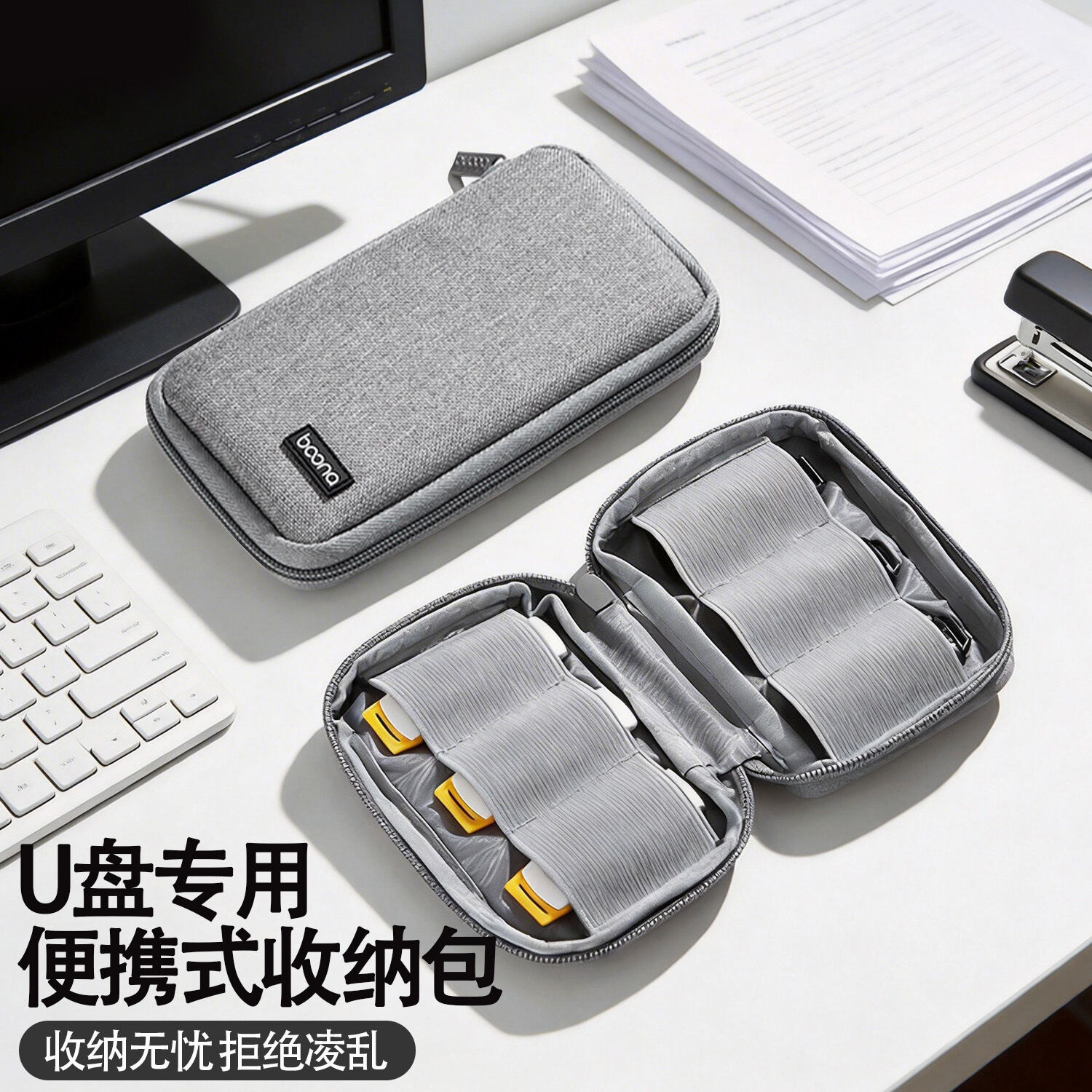 amiable tiger | Portable U-shield USB Drive Storage Pouch ราคา 202 บาท*ส่งฟรี
