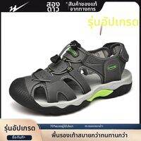DOUBLE STAR | รองเท้าแตะขับรถสำหรับผู้ชาย ต้านทานกลิ่น ทำจากหนัง