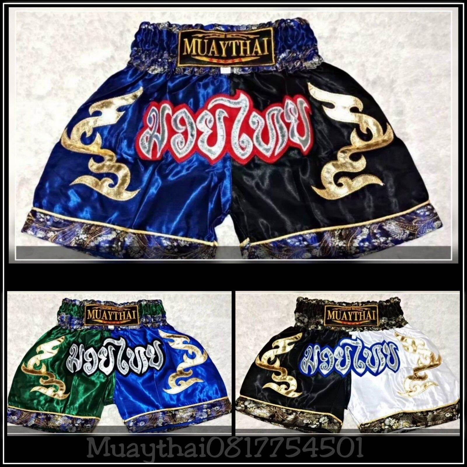 กางเกงมวยไทย สำหรับเด็ก สลับสี muaythai0817754501