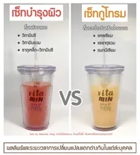 ภาพขนาดย่อของภาพหน้าปกสินค้าMivolis 2 สูตร เรื่องผิว แดง และ ส้ม วิตามินเม็ดฟู่ จากเยอรมัน จากร้าน Smiley and Housework. บน Lazada ภาพที่ 3