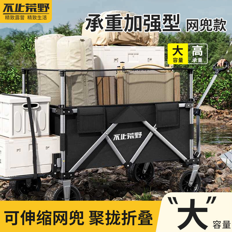BUZHIHUANGYE | Folding Portable Trolley