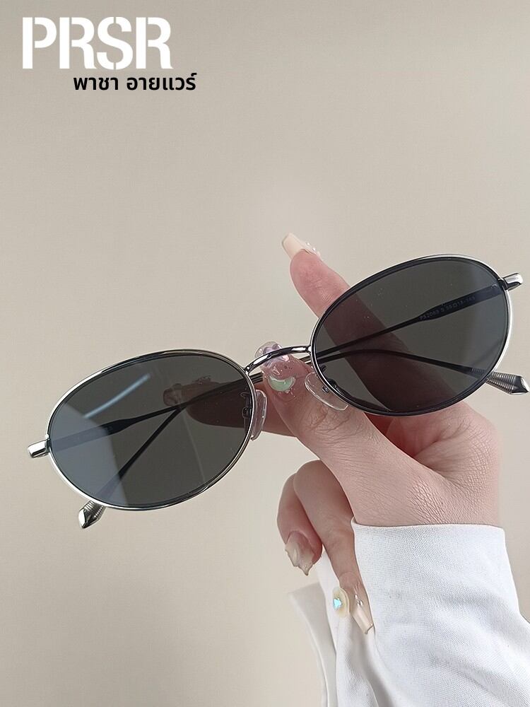 [Prsr | UV Protection Sunglasses for Myopia,Prsr | UV Protection Sunglasses for Myopia,] ราคา 3,770 บาท*ส่งฟรี