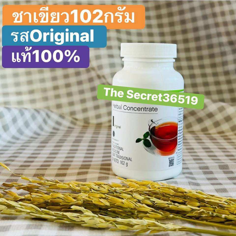 ใบชาออร์แกนิก ชาสมุนไพร Herbalife Exp:04/28 เฮอร์บาไลฟ์ กรีนที 102 กรัม ฉลากอังกฤษ ราคา 1,880 บาท*ส่งฟรี