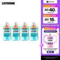 [แพ็ค 8] ลิสเตอรีน น้ำยาบ้วนปาก คูลมินต์ 750 มล. x 8 Listerine mouthwash Coolmint 750ml. x 8 ลดแบคทีเรีย