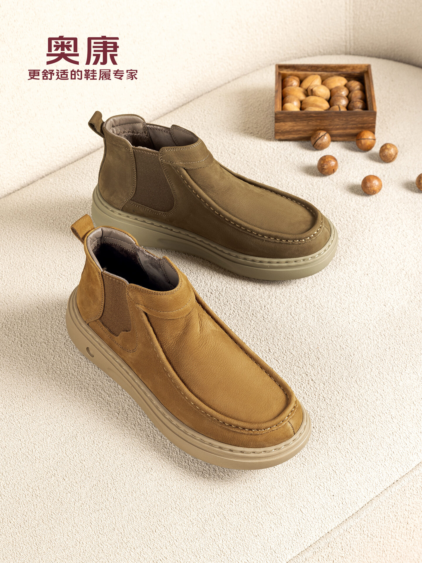 AOKANG | High Top Soft Comfortable Men's Casual Shoes ราคา 3,589 บาท*ส่งฟรี