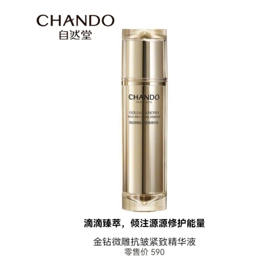 Moisturizing Anti-Wrinkle Essence 50ml ราคา 3,036 บาท*ส่งฟรี