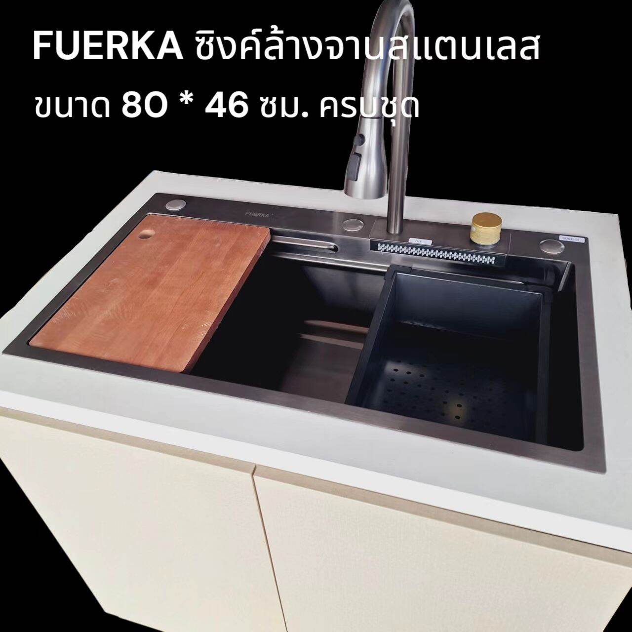Fuerka Stainless Steel Sink, Premium Model 
 
 Size 80 X 46 Cm. |   Stainless Steel Grade 304 |   Shiny Black - ยี่ห้อ FUERKA ราคา 4,308 บาท*ส่งฟรี