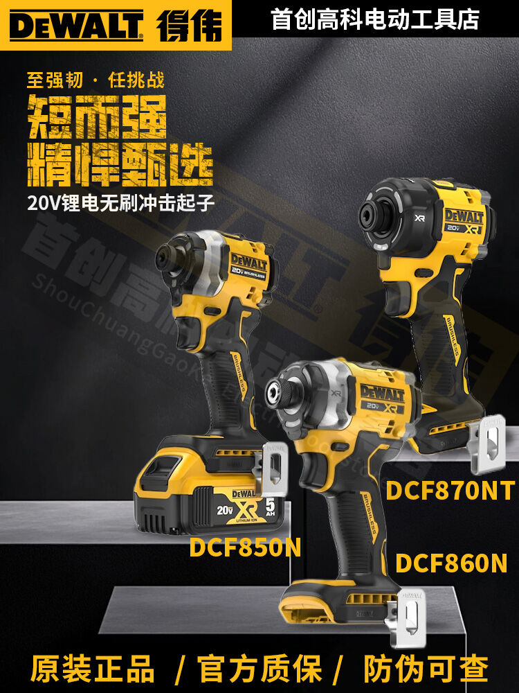 เครื่องมือช่างและอุปกรณ์ปรับปรุงบ้าน DeWalt ไขควงไฟฟ้าลิเธียมแบบใช้น้ำมันแรงบิดสูง 20V ราคา 12,421 บาท*ส่งฟรี