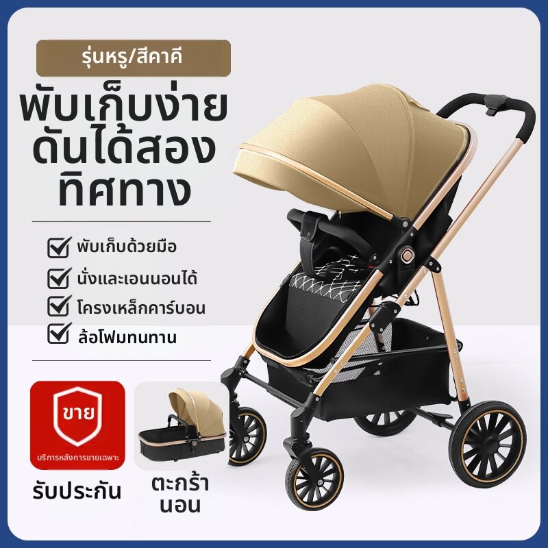 [WEIJIA | Multi-Function Reclining Stroller with One-Click Fold,WEIJIA | Multi-Function Reclining Stroller with One-Click Fold,]