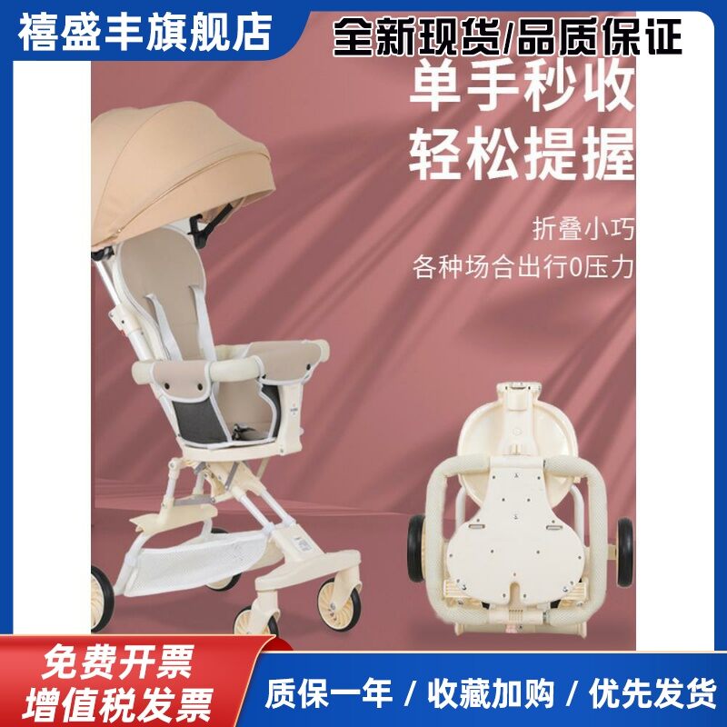Foldable Lightweight Baby Walker