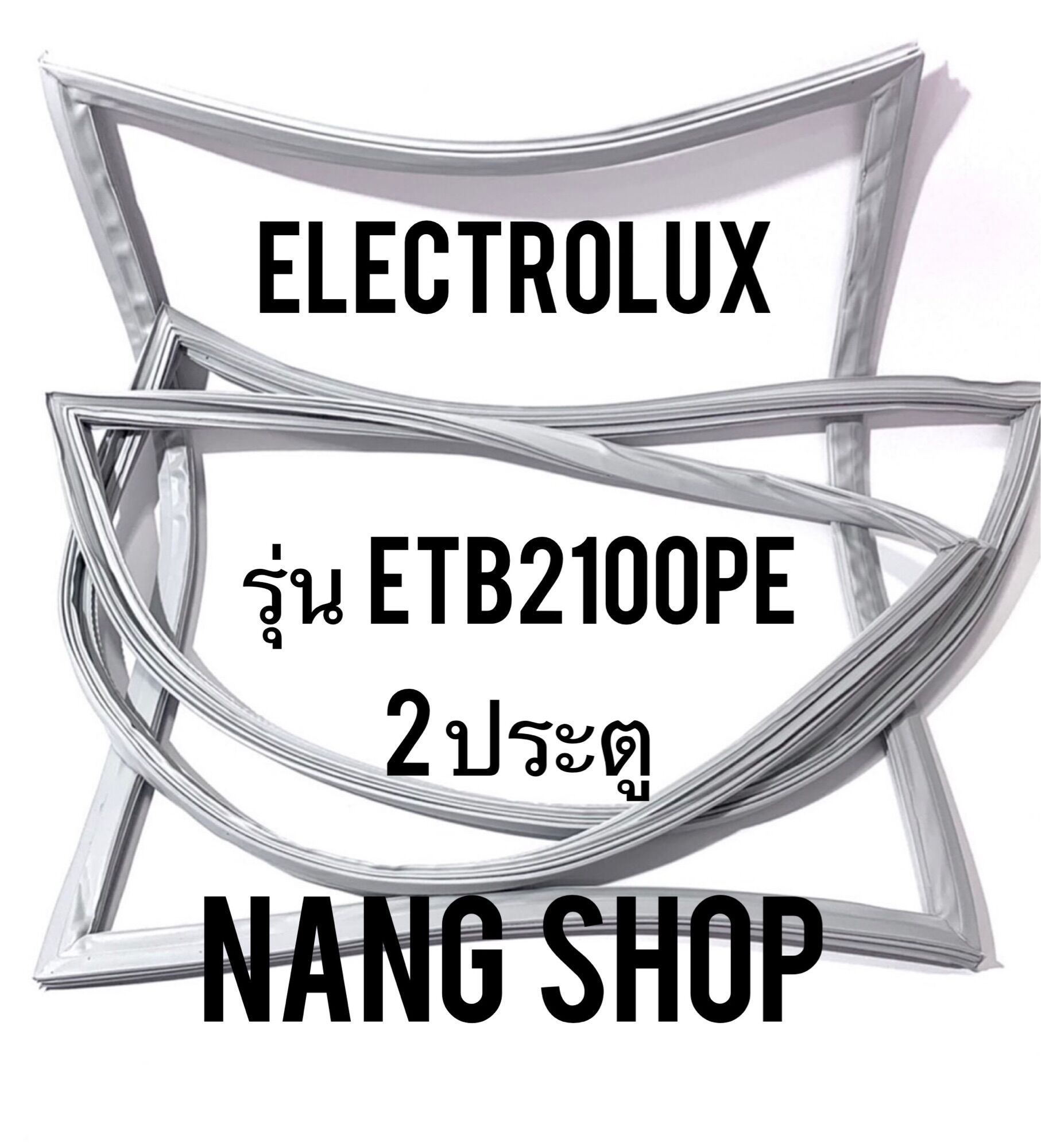 ขอบยางตู้เย็น Electrolux รุ่น ETB2100PE (2 ประตู) ราคา 600 บาท*ส่งฟรี