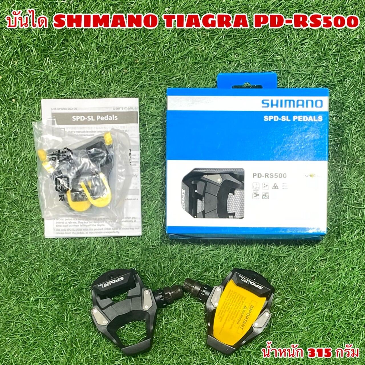 shimano spd rs500