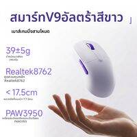 Akko | เมาส์เกมมิ่งไร้สาย มัลติ-โมด น้ำหนักเบา