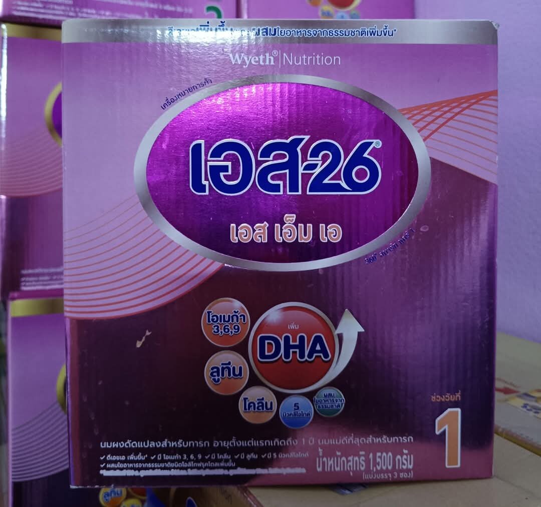 S26 SMA ม่วง สูตร1 /1500 กรัม 1 กล่อง