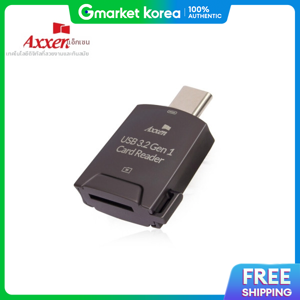 AXXEN | Aksen Crd30 USB 3.2 Gen 1 Msd Card Reader ราคา 455 บาท*ส่งฟรี