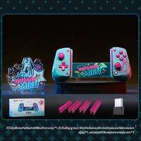 GAMESIR | จอยเกม คอนโทรลเลอร์เกม แบบยืดหดได้ สามารถใช้งานกับ iPad iPhone Android และ Huawei ได้