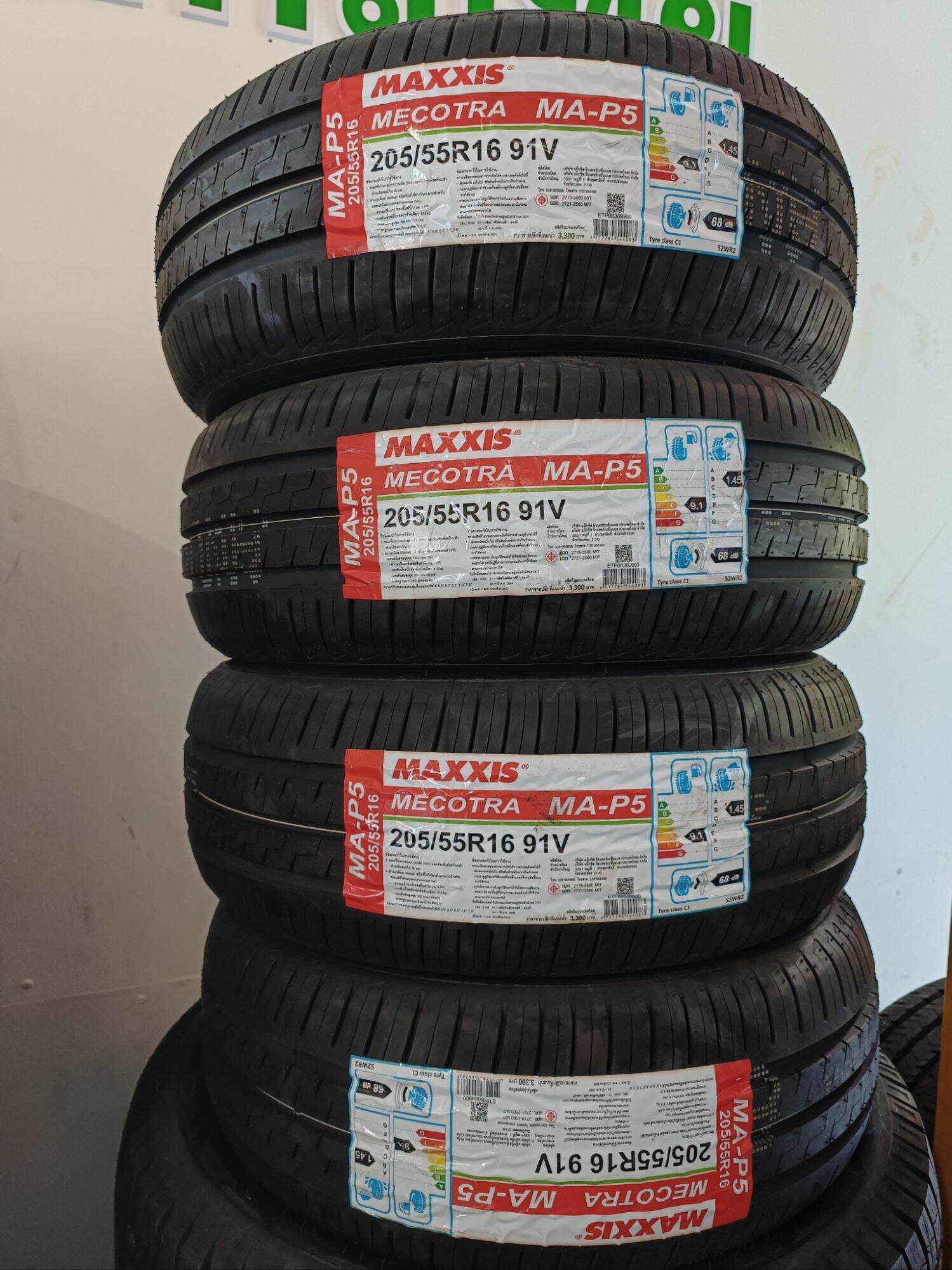 MAXXIS 205/55 R16 91V MA-P5