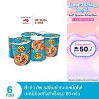 YumYum ยำยำคัพเต็มเต็ม รสต้มยำทะเลหม้อไฟ 60 กรัม แพ็ก 6 ถ้วย