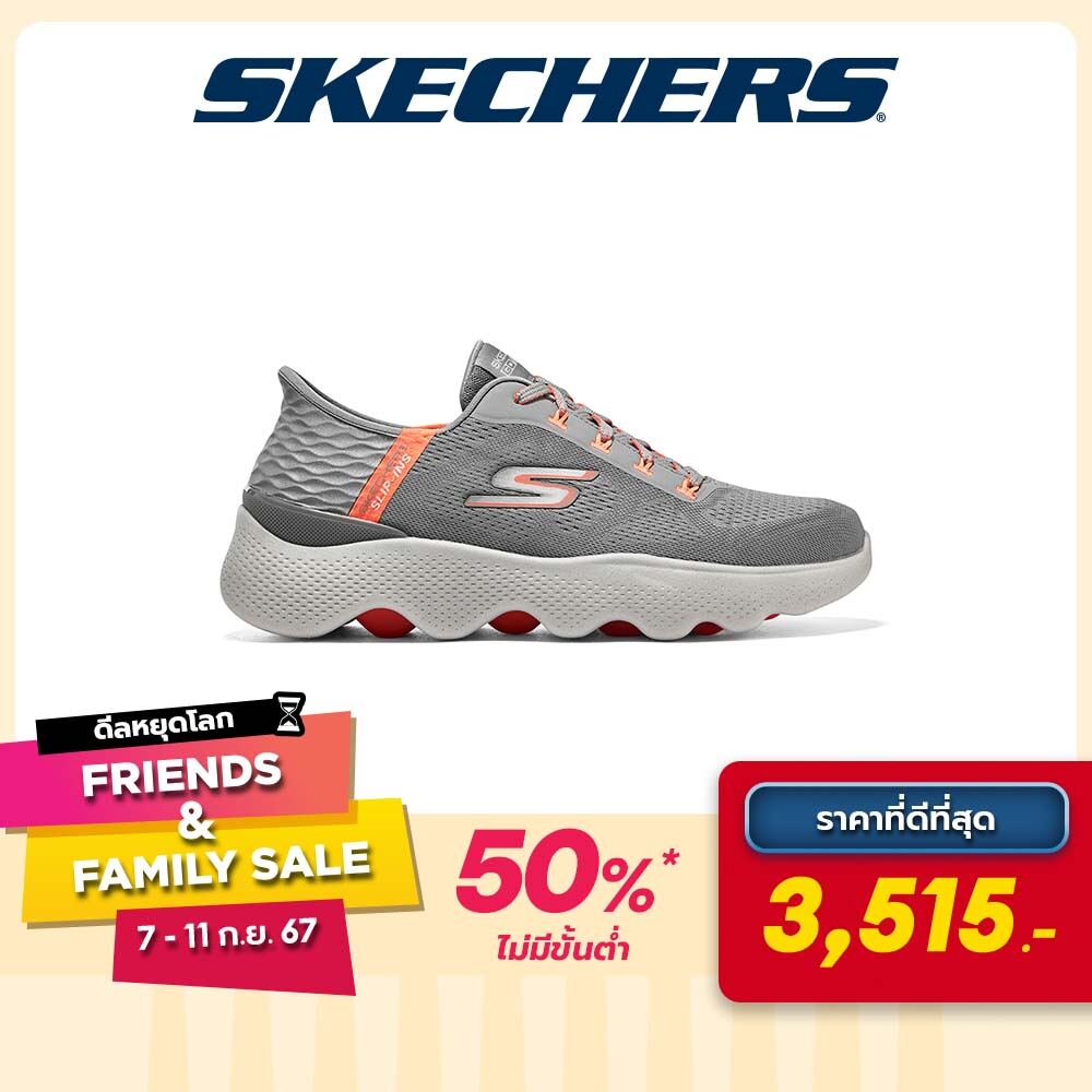 Skechers Men Slip-Ins GOwalk Massage Fit Shoes - 216410-GYOR ราคา 7,030 บาท*ส่งฟรี