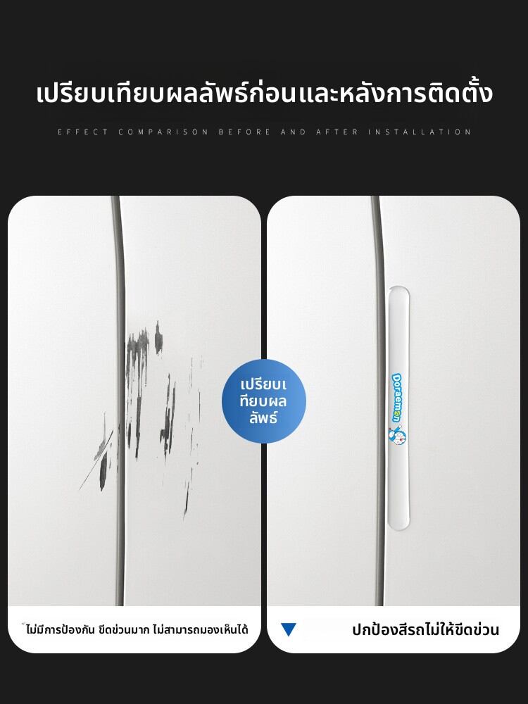 YILUYAFU | Door Anti-Collision Strip and Rearview Mirror Protection Decal for Nissan X-Trail, Teana, Rogue, Qashqai, and Tiida ราคา 52 บาท*ส่งฟรี