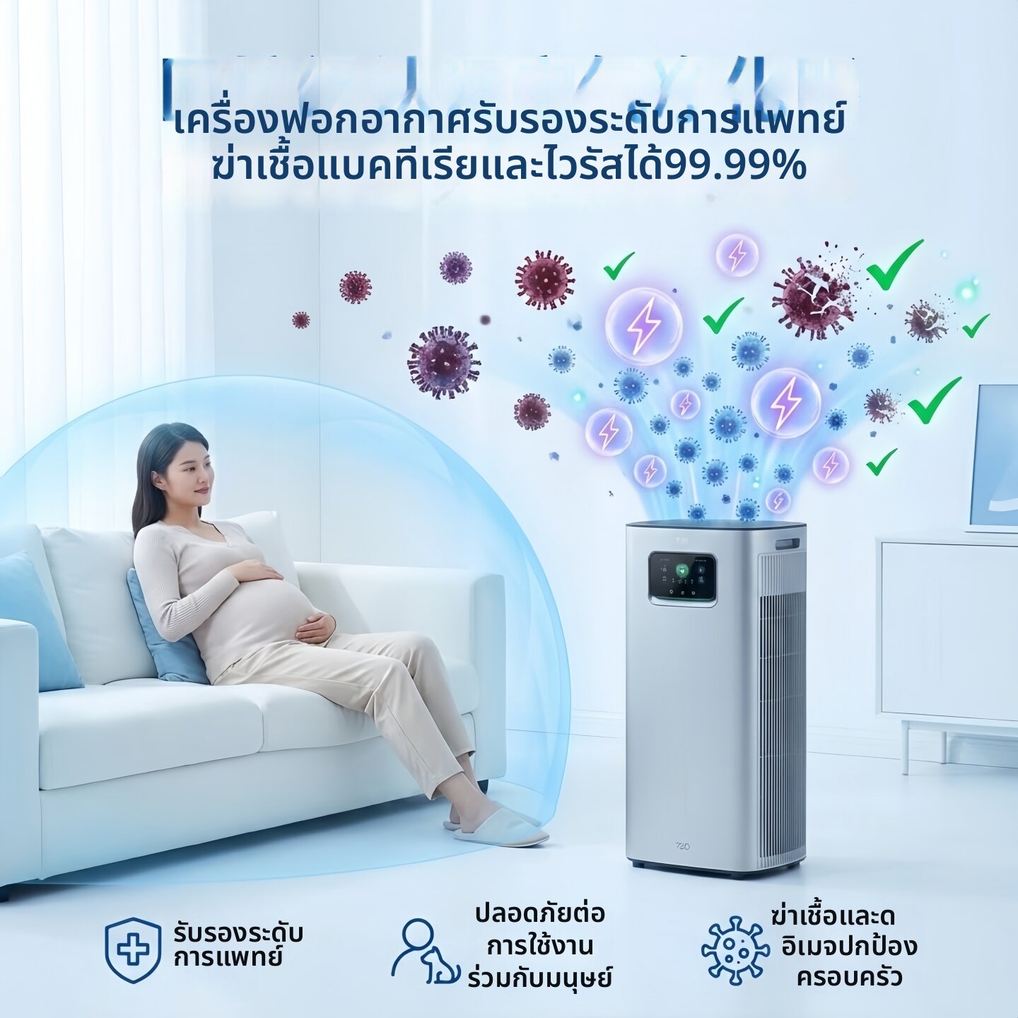 HUAWEI ZHIXUAN | Mobile High-Grade Disinfection Air Purifier Household Use Anti-Formaldehyde Bacteria Removal ราคา 24,880 บาท*ส่งฟรี