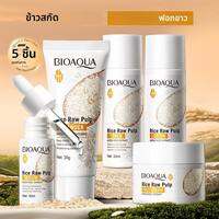 ชุดผลิตภัณฑ์ดูแลผิวหน้า Rice Radiance ช่วยเติมความชุ่มชื้น กระชับผิว ลดเลือนริ้วรอย เรียบเนียน ประกอบด้วยคลีนเซอร์ โทนเนอร์ เซรั่ม อายครีม และเอสเซนส์ครีม