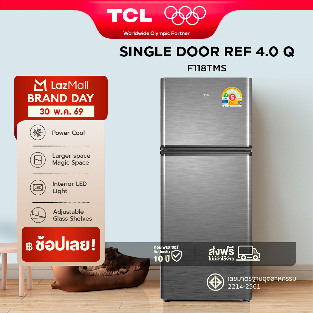 TCL ตู้เย็น 2 ประตู ขนาด 4 Q/113L สีเงินหรือเทา รุ่น F118TMS ระบบความเย็นแบบ Defrost ราคา 5,390 บาท*ส่งฟรี