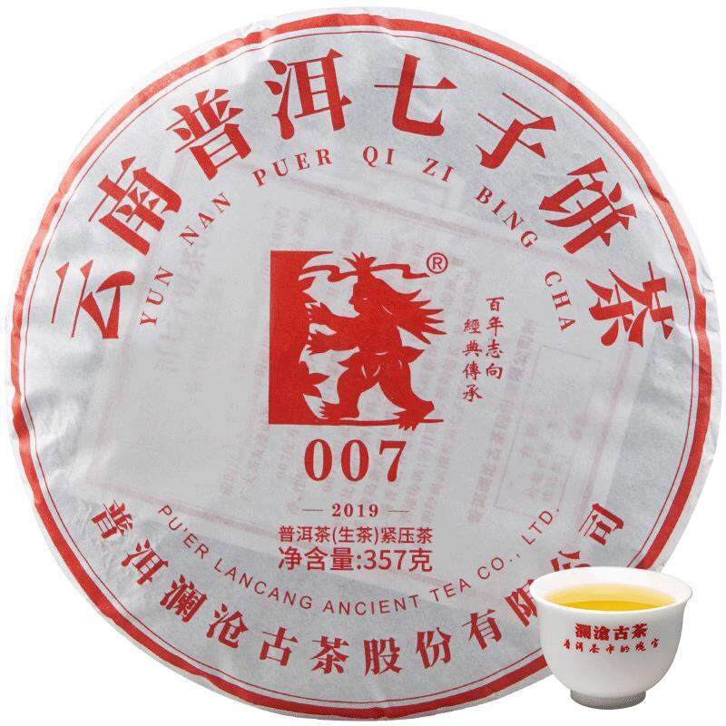 LANCANGGUCHA | 19 Years Yunnan Raw Pu-erh Tea Gift Box ราคา 2,868 บาท*ส่งฟรี