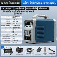 ANDELI | เครื่องเชื่อมลิเธียมไอออนแบบพกพาไร้สาย