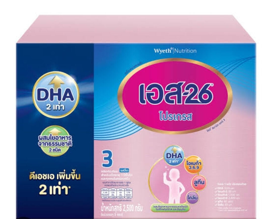 นมผง เอส26 โปรเกรส สูตร3 สำหรับเด็กอายุ1ปีขึ้นไป รสจืด ขนาด2,500กรัม ราคา 780 บาท*ส่งฟรี