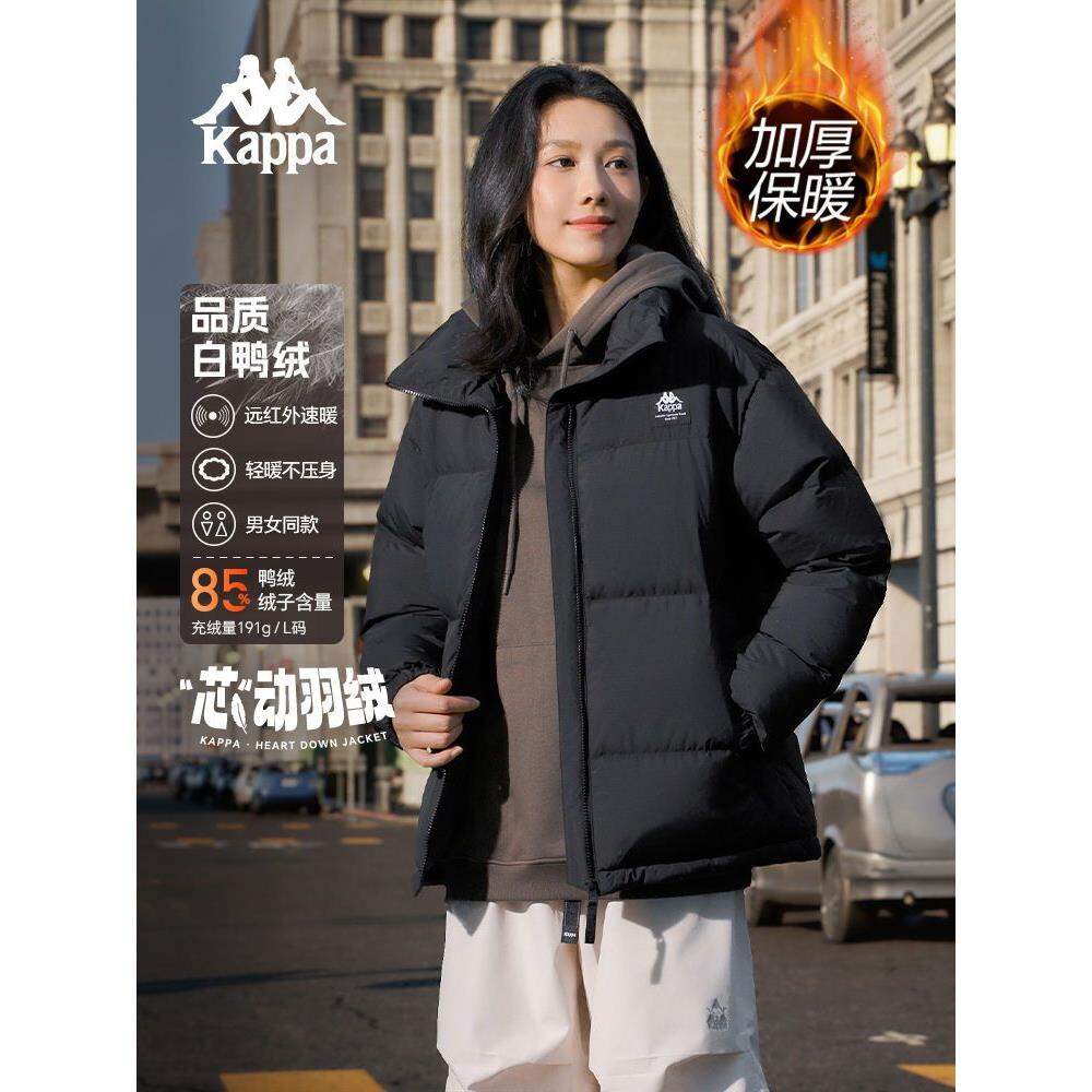 Sport Down Jacket Warm Coat ราคา 6,431 บาท*ส่งฟรี