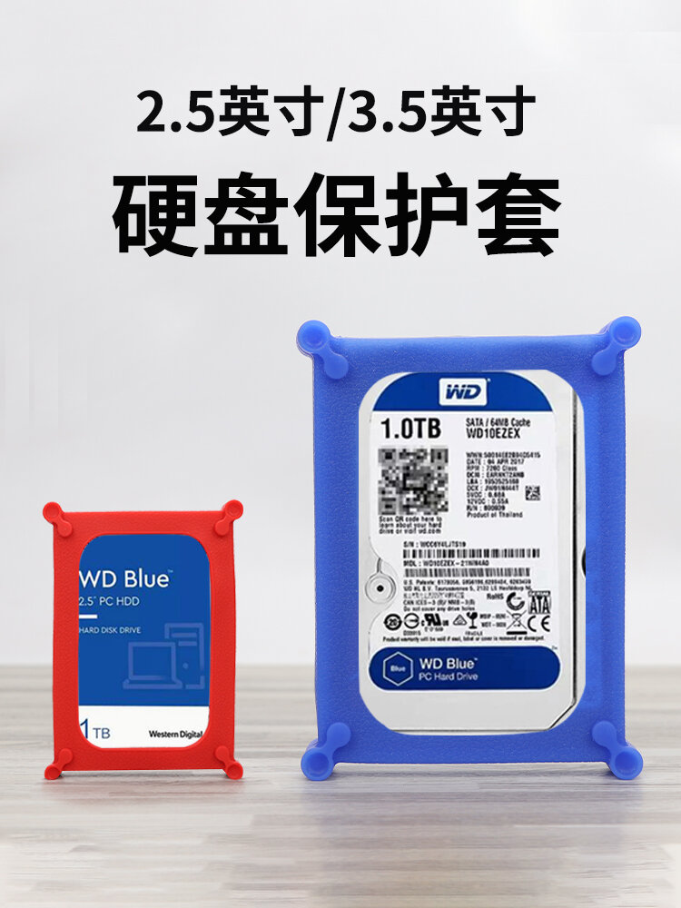 zhencool | Protective Shockproof Storage Case for SSD and HDD ราคา 193 บาท*ส่งฟรี