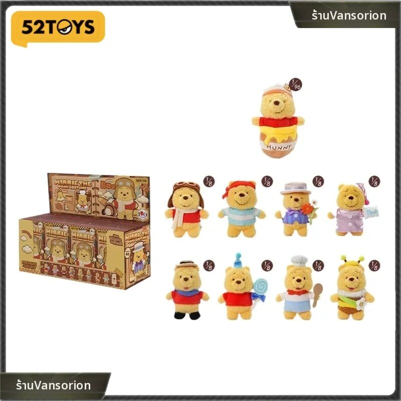 ตุ๊กตาน่ารัก ของเล่นเด็ก 52TOYS ผ้าขนสัตว์วินนี่เดอะพูห์ กล่องสุ่ม, พวงกุญแจผ้าขนสัตว์หมีพูห์น่ารัก ของเล่นสะสม, สุ่มแบบ ราคา 5,011 บาท*ส่งฟรี