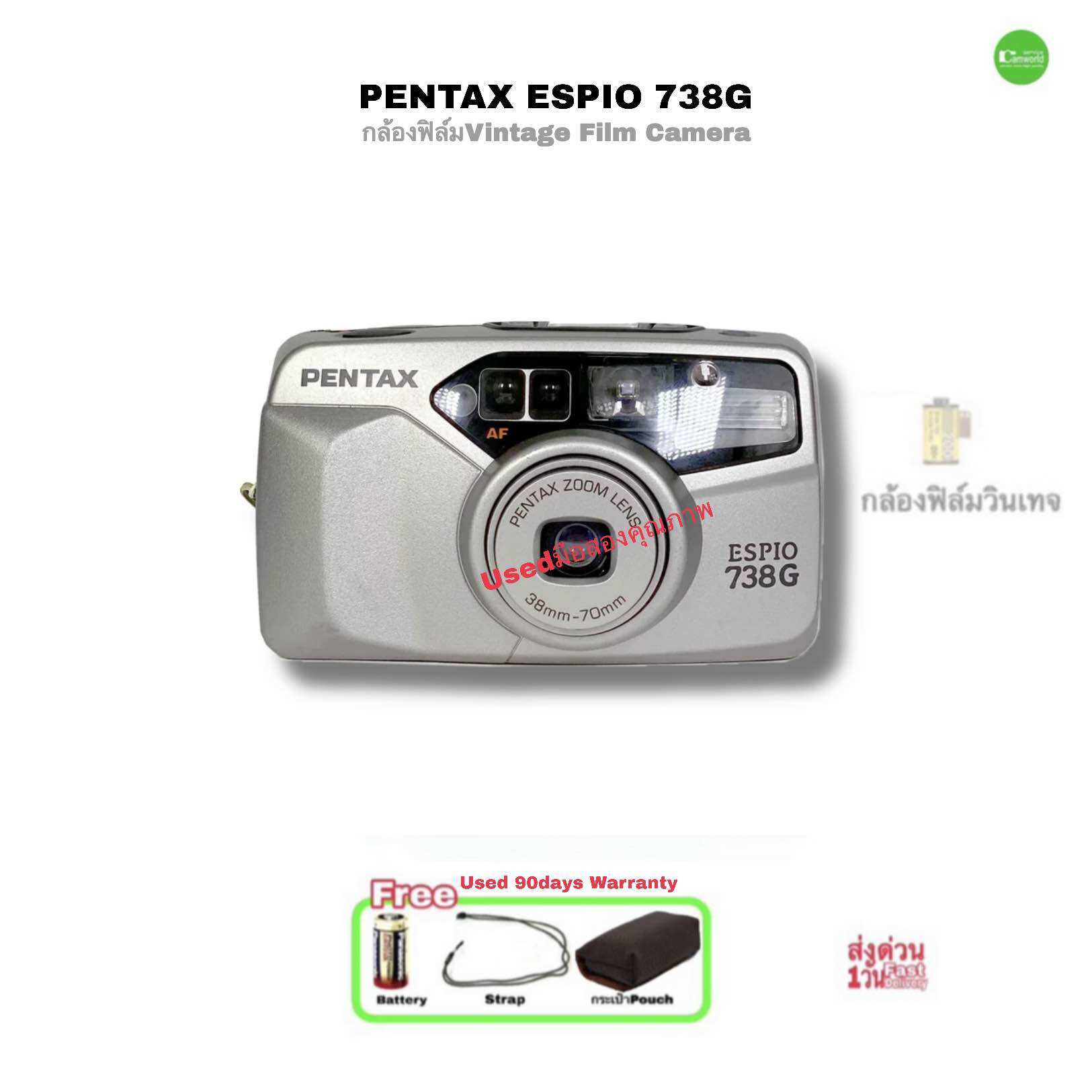 Pentax Espio 738g Film Camera Vintage Point & Shoot Y2K Lens Zoom 38-70mm Second-Hand, Quality Used ราคา 7,390 บาท*ส่งฟรี