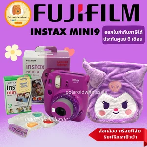 สินค้า Fuji Instax Mini9 ประกันศูนย์