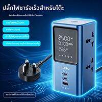 LDNIO | ปลั๊กไฟแนวตั้งพร้อมพอร์ต USB ชาร์จเร็ว สายเคเบิล 2 เมตร