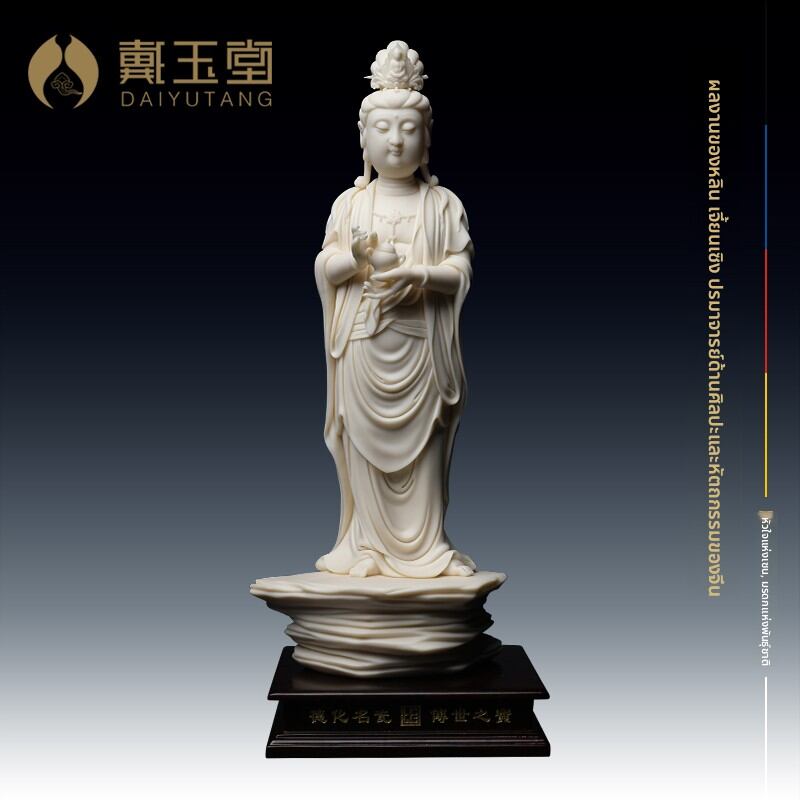 [DAIYUTANG | Glazed Ceramic Statue for Home Decoration,DAIYUTANG | Glazed Ceramic Statue for Home Decoration,] ราคา 411,153 บาท*ส่งฟรี