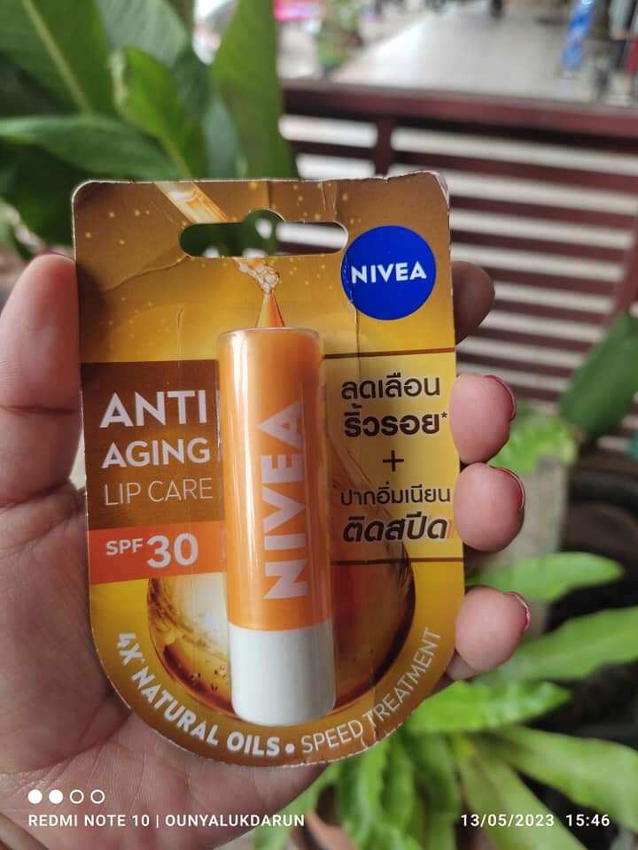 ช้อป ลิปบาล์มบำรุง Nivea(นีเวีย) ออนไลน์ | Lazada.Co.Th