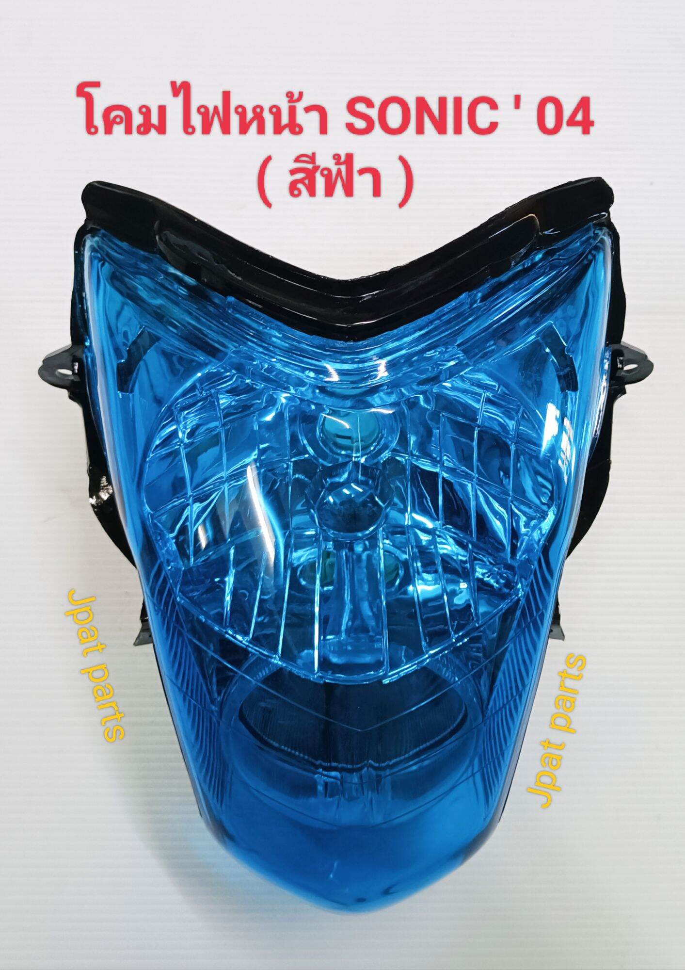 โคมไฟหน้าแต่ง SONIC '04 มี 2 สี คือสีเหลืองและสีฟ้า | Lazada.co.th