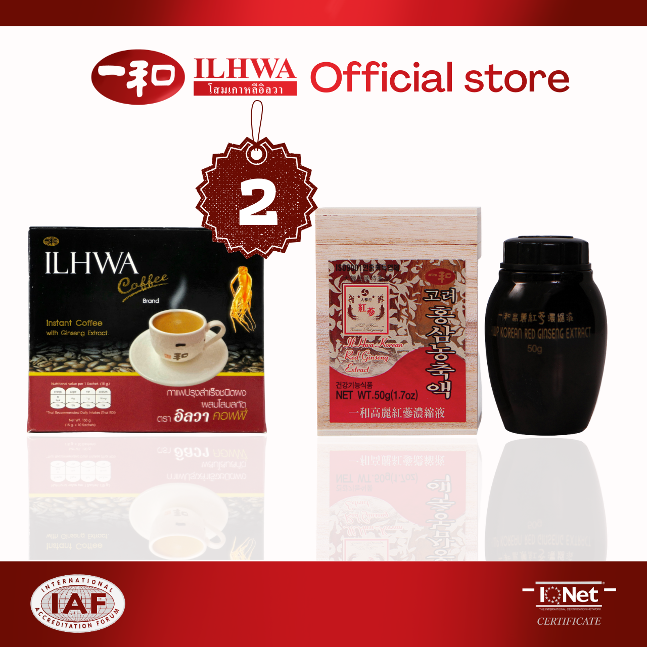 ส่งฟรี ส่งไว หัวสกัดโสมแดง 50g.มาคู่ กาแฟโสม 2กล่อง ดื่มด่ำกับกาแฟพร้อมรสชาติของโสมสกัดผง ราคา 4,100 บาท*ส่งฟรี